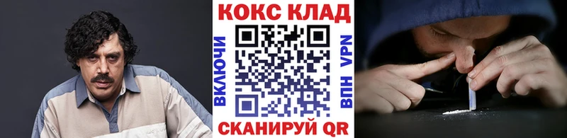 Наркота Нижнеудинск A-PVP КОКАИН Меф мяу мяу Канабис ГАШИШ