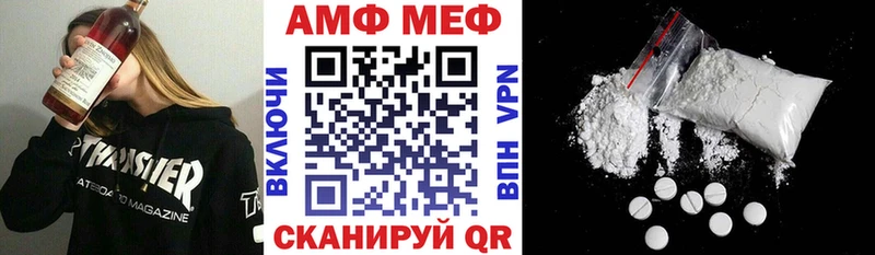 OMG сайт  Нижнеудинск  Amphetamine VHQ 