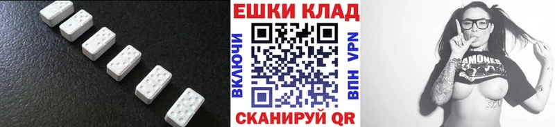 Экстази 99%  хочу наркоту  Нижнеудинск 