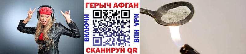 ГЕРОИН гречка  OMG ССЫЛКА  Нижнеудинск 