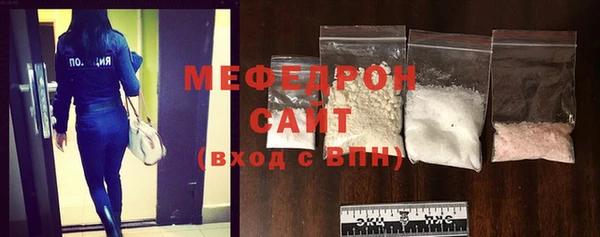 тгк Россошь