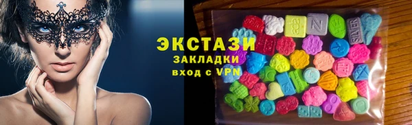 дистиллят марихуана Баксан