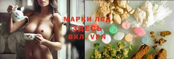 марихуана Балахна