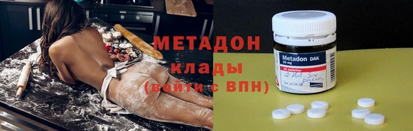 марихуана Балахна