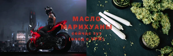 марихуана Балахна