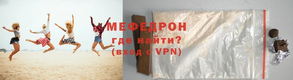 ALPHA-PVP Беломорск