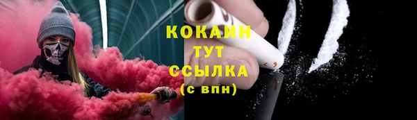 марихуана Балахна