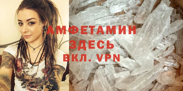 МДМА Белокуриха