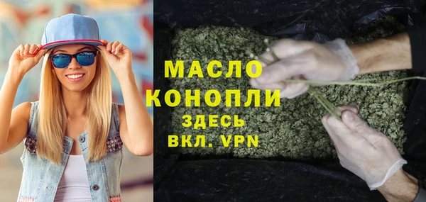 дистиллят марихуана Баксан