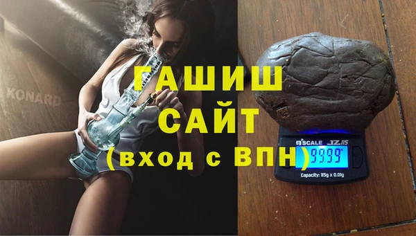 дистиллят марихуана Баксан