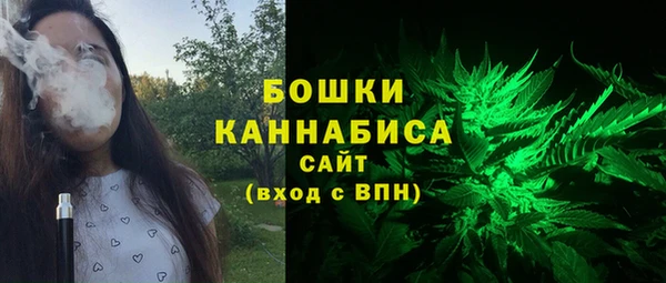 марихуана Балахна