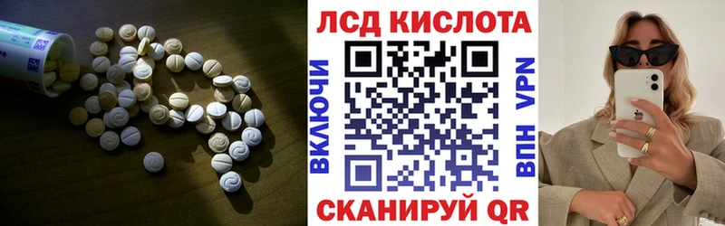Лсд 25 экстази кислота  Нижнеудинск 