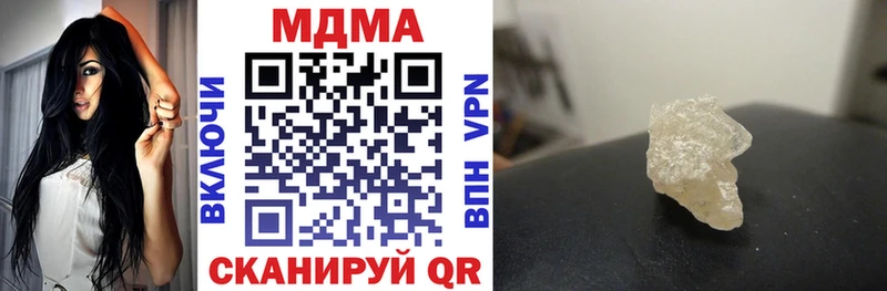 MDMA VHQ  наркотики  Нижнеудинск 