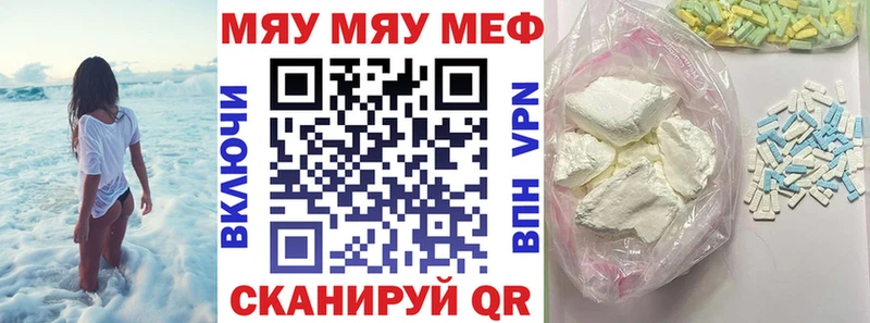 Мефедрон 4 MMC Нижнеудинск