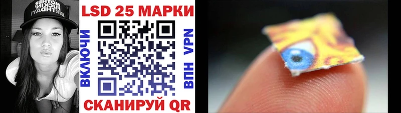 Наркотические марки 1,8мг хочу Нижнеудинск