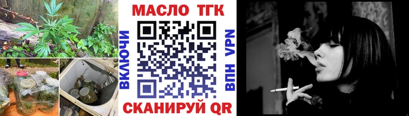 ТГК THC oil  купить  сайты  Нижнеудинск 